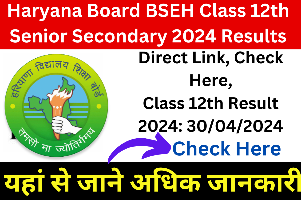 Haryana Board BSEH Class 12th Senior Secondary 2024 Results Direct