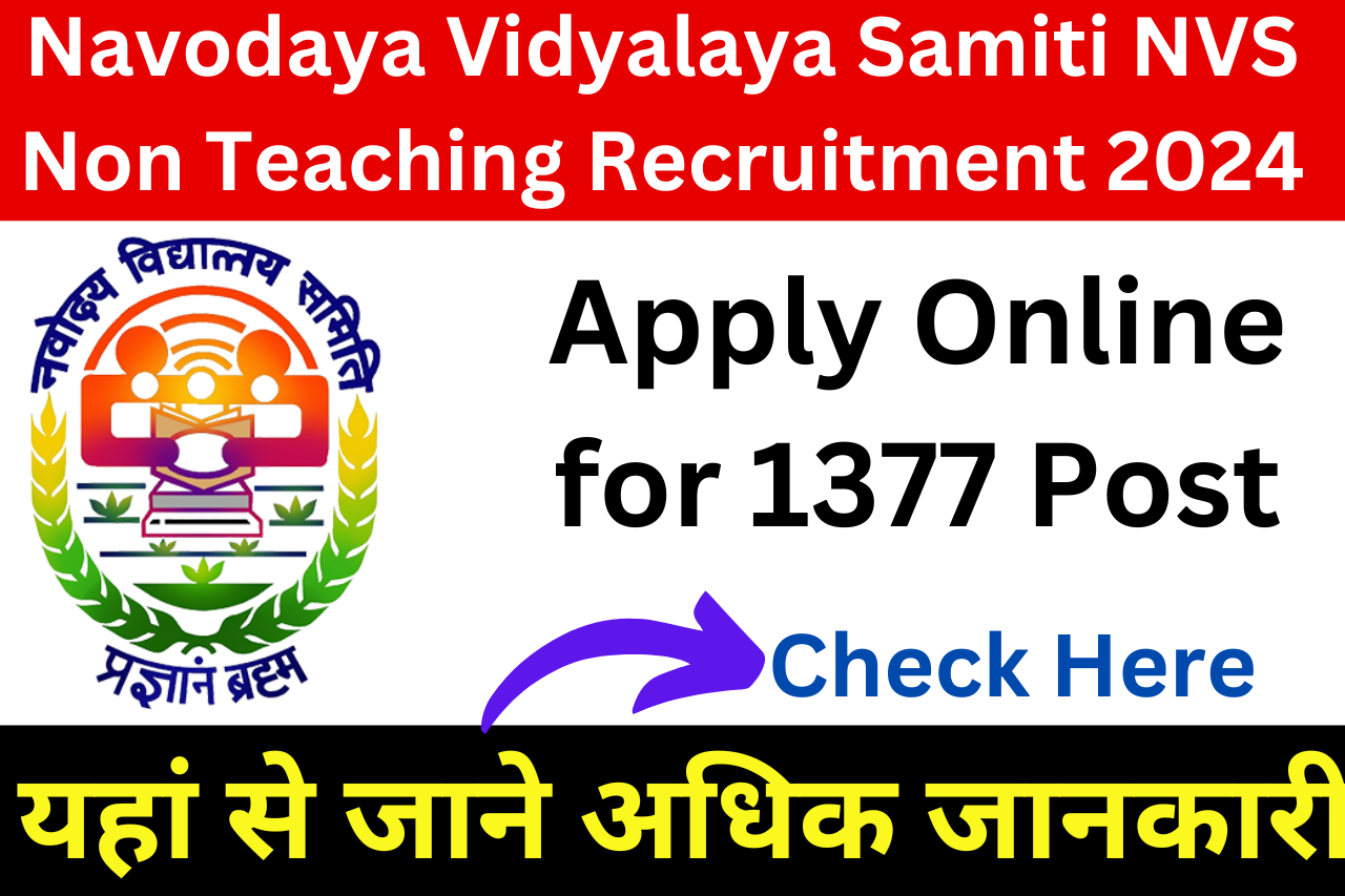 Navodaya Vidyalaya Samiti NVS Non Teaching Recruitment 2024: Apply Online for 1377 Post